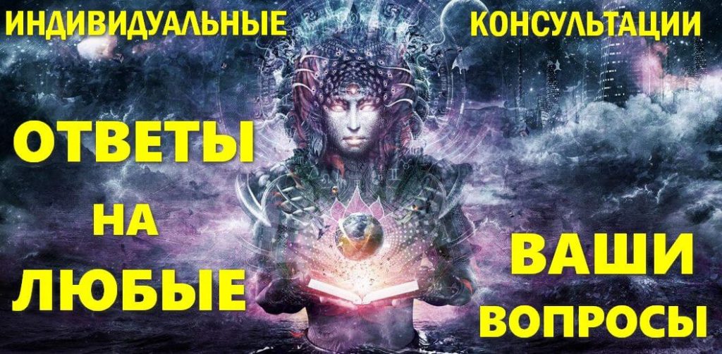 otvety-na-vashi-voprosy