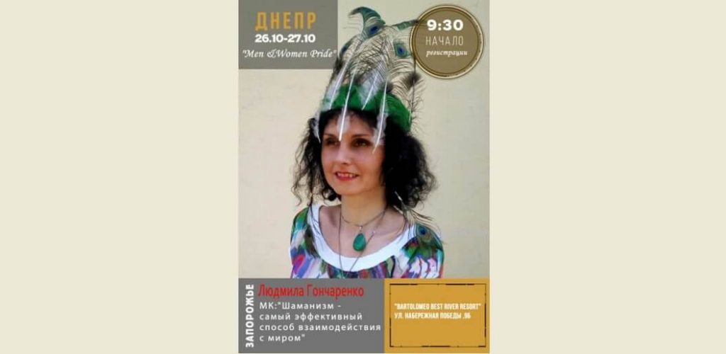 festival dnepr