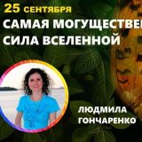 festival-flayer
