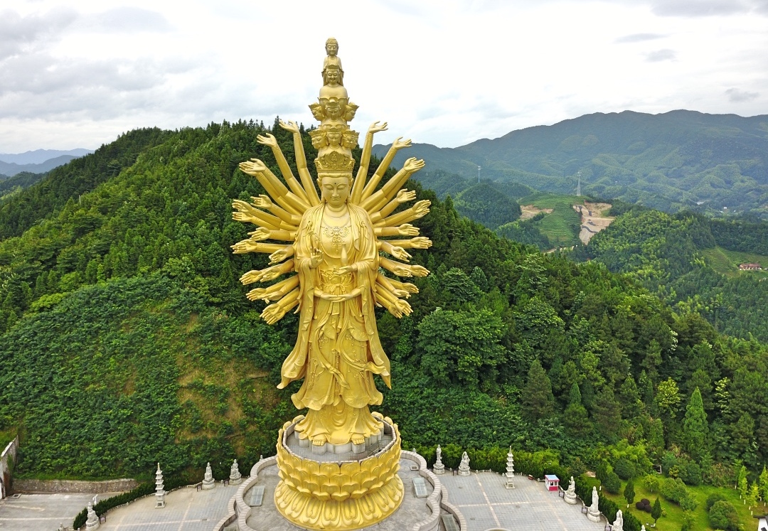 guanyin-avatar